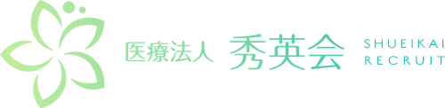 医療法人秀英会